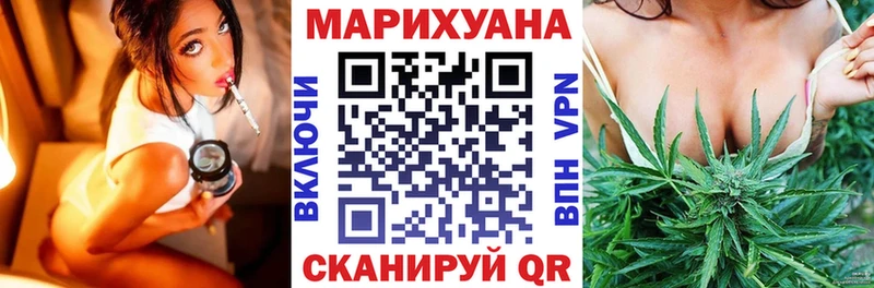 Марихуана конопля  Шуя 