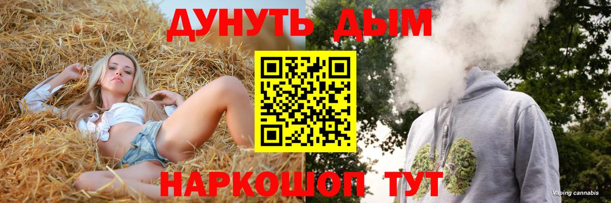 Канабис ГИДРОПОН Шуя