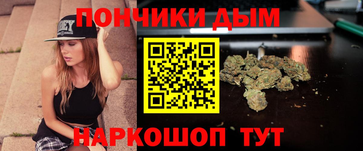 Конопля индика  Шишки марихуана White Widow  Шуя  Вход с VPN  Канабис тримм 